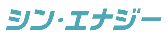 シン・エナジーのロゴ